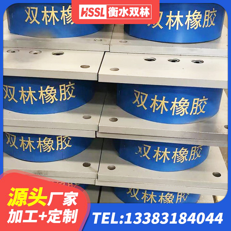 平乐县建筑隔震减震装置 平乐县隔震建筑的隔震支座源头工厂 平乐县LNR橡胶隔震支座生产厂家 平乐县铅芯叠层橡胶隔震支座厂家电话 - 第7张