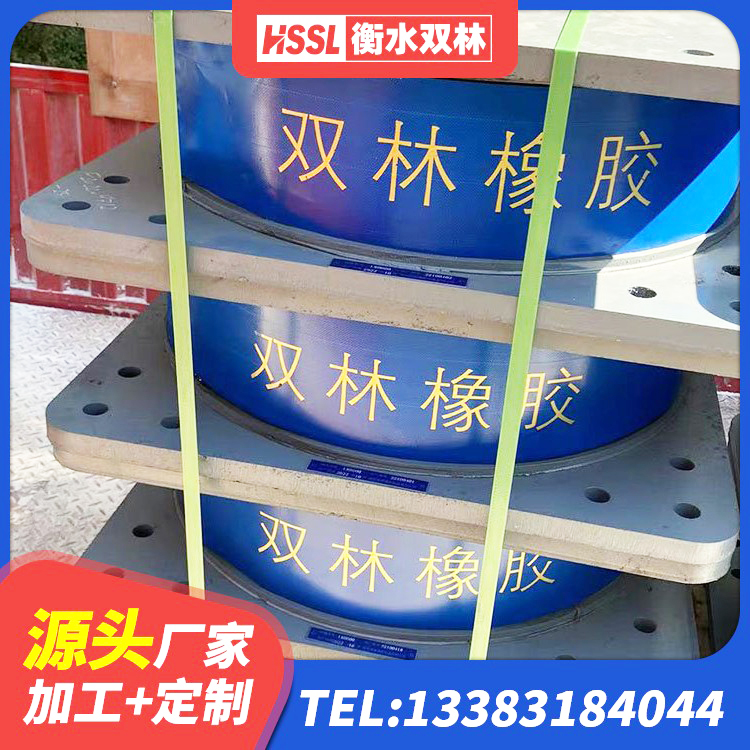 平乐县水平力隔震支座生产厂家 平乐县建筑分层橡胶隔震支座生产厂家 平乐县阻尼隔震橡胶支座 平乐县橡胶防震支座厂家 - 第2张