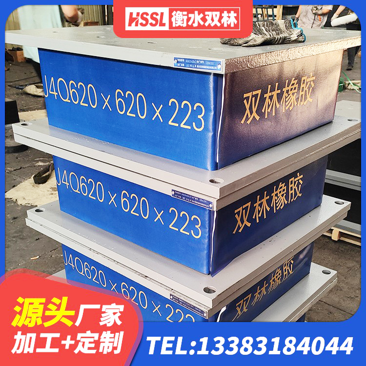 平乐县建筑用抗震支座 平乐县铅芯减震橡胶隔震支座生产厂家 平乐县LNR1000隔震支座厂家 平乐县LRB400支座生产厂家 - 第2张