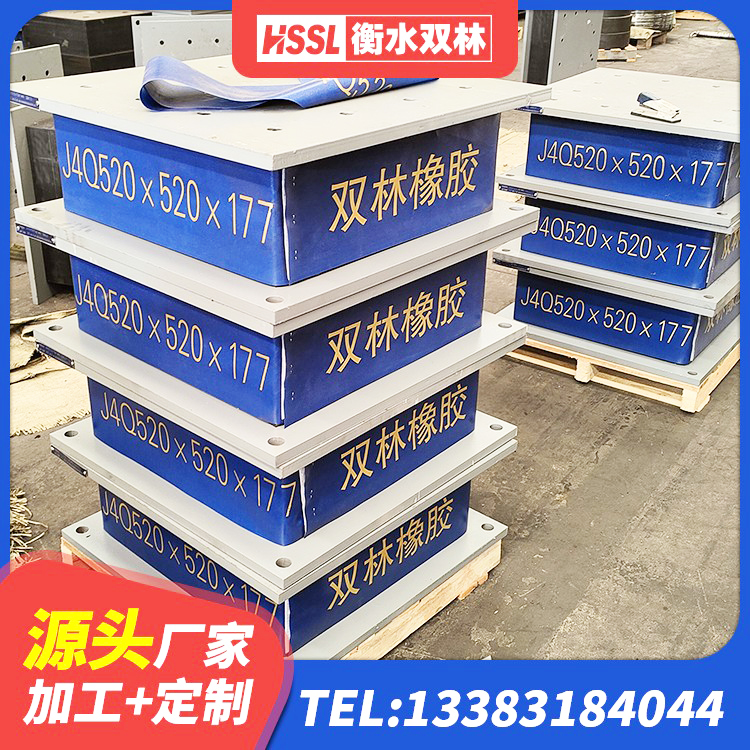 平乐县LNR水平分散型橡胶隔震支座 平乐县水平力分散型隔震支座源头工厂 平乐县LRB800支座源头工厂 平乐县楼梯隔震橡胶支座多少钱 - 第5张