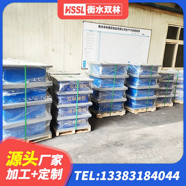 平乐县建筑减震抗震支座 平乐县建筑减隔振橡胶隔震支座源头工厂 平乐县LNR700支座生产加工 平乐县LNR500支座多少钱 - 第2张