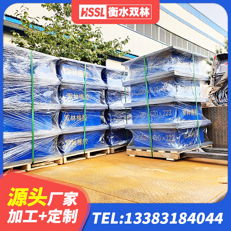 平乐县隔震橡胶支座的多少钱 平乐县LNR橡胶隔震支座D420厂家电话 平乐县LNR橡胶隔震支座D400 平乐县高阻尼隔震锁定支座 - 第4张