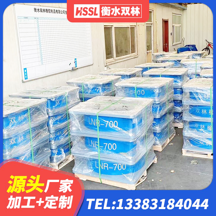 平乐县减震隔震支座 平乐县HDR1500高阻尼隔震支座厂家电话 平乐县房建橡胶抗震支座厂家 平乐县建筑隔震支座定制厂家 - 第5张