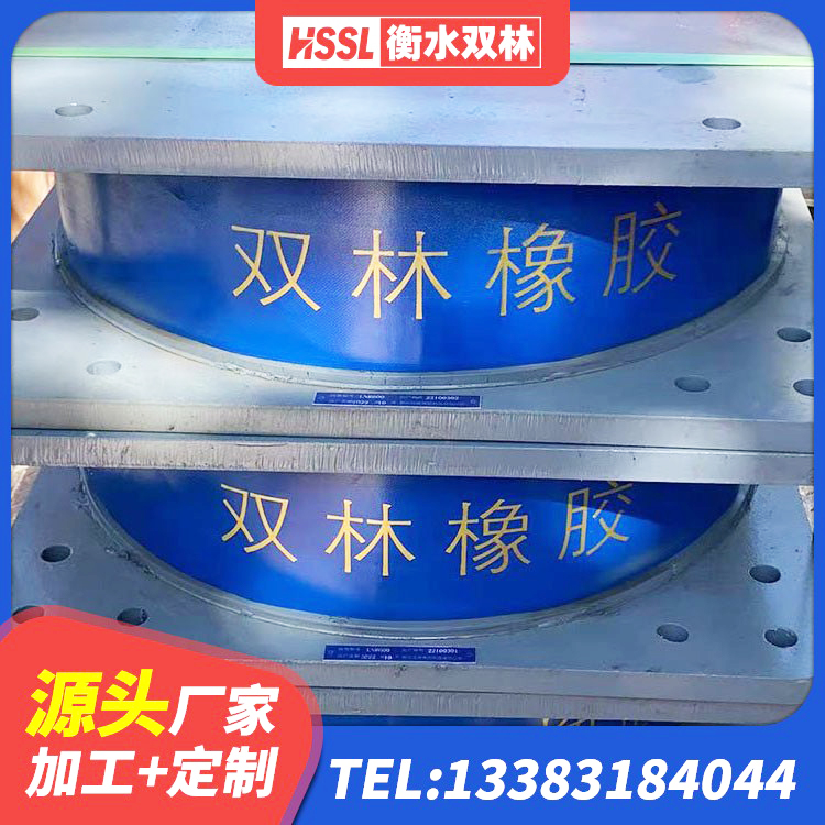 平乐县建筑铅芯减橡胶隔震支座 平乐县建筑抗拔减震支座源头工厂 平乐县建筑铅芯隔震支座定制 平乐县LRB700抗震支座生产厂家 - 第2张