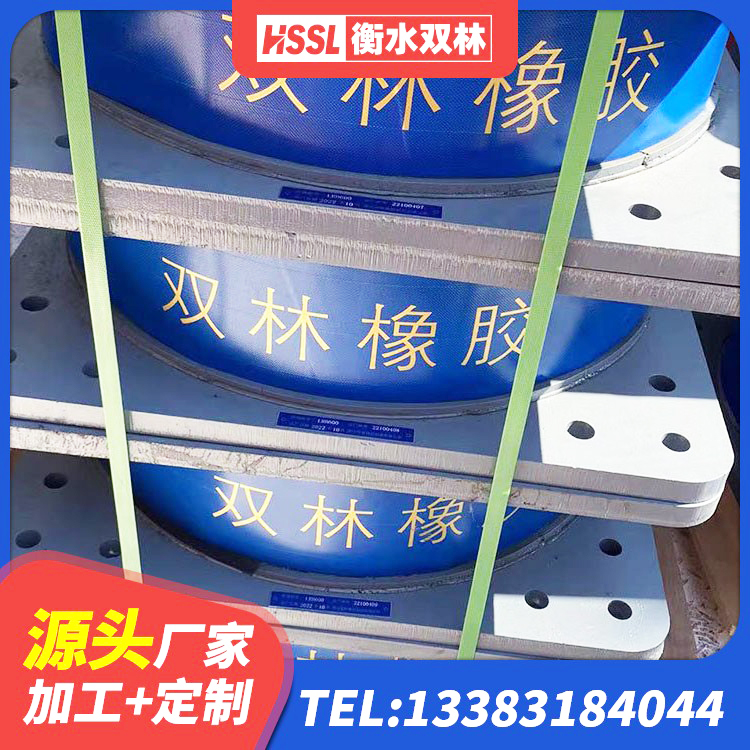 平乐县减震隔震支座 平乐县HDR1500高阻尼隔震支座厂家电话 平乐县房建橡胶抗震支座厂家 平乐县建筑隔震支座定制厂家 - 第9张