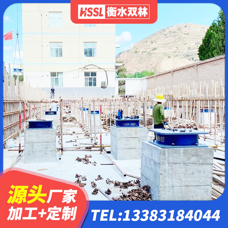 平乐县建筑工程支座生产厂家 平乐县建筑高阻尼建筑橡胶隔震支座 平乐县HDR400高阻尼隔震支座 平乐县建筑高阻尼橡胶隔震支座HDR600厂家 - 第8张