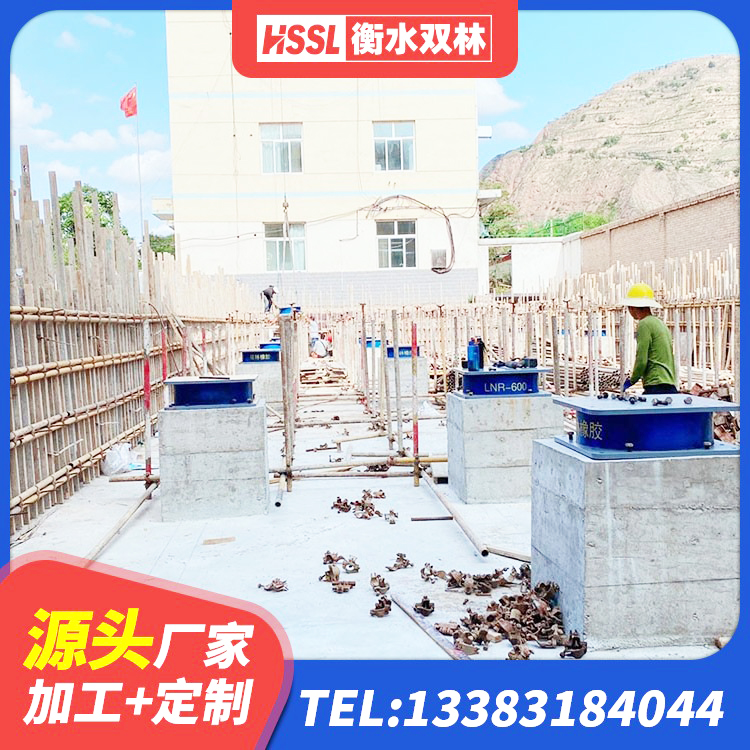 平乐县LRB橡胶隔震支座500(II型)厂家 平乐县LRB1000铅芯支座厂家 平乐县LNR1100隔震支座生产加工 平乐县圆形高阻尼橡胶隔震支座什么价格 - 第6张