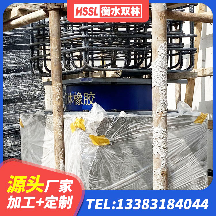 平乐县HDR500高阻尼橡胶支座源头工厂 平乐县LNR橡胶隔震支座1300 平乐县LNR300支座多少钱 平乐县铅芯橡胶防震支座生产厂家 - 第7张