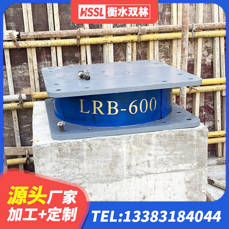 平乐县减震隔震支座 平乐县HDR1500高阻尼隔震支座厂家电话 平乐县房建橡胶抗震支座厂家 平乐县建筑隔震支座定制厂家 - 第7张