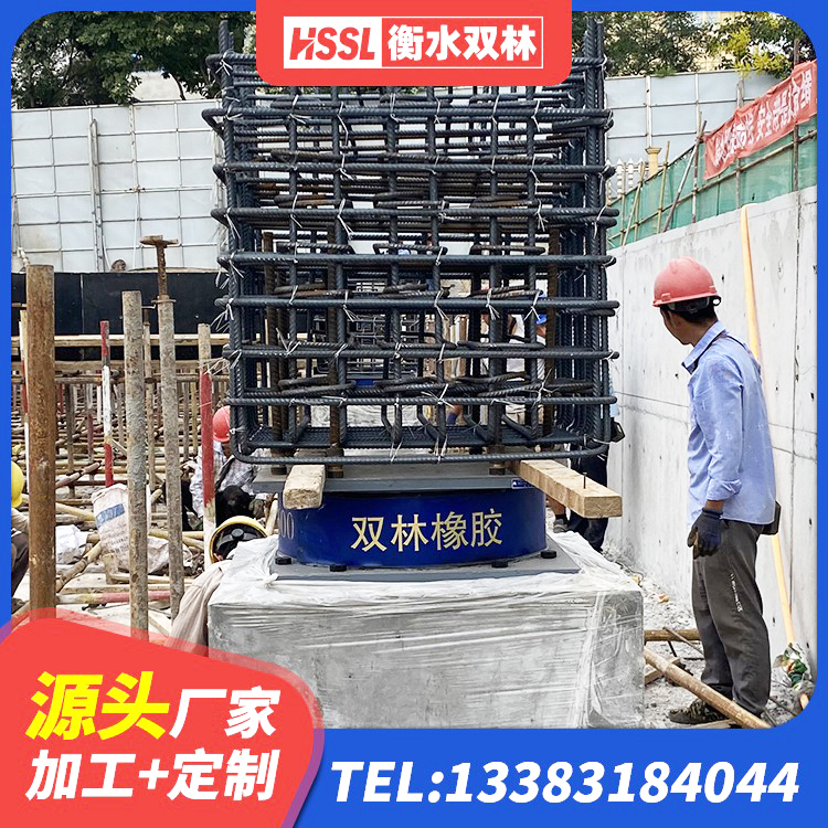 平乐县LNR水平分散型橡胶隔震支座 平乐县水平力分散型隔震支座源头工厂 平乐县LRB800支座源头工厂 平乐县楼梯隔震橡胶支座多少钱 - 第2张