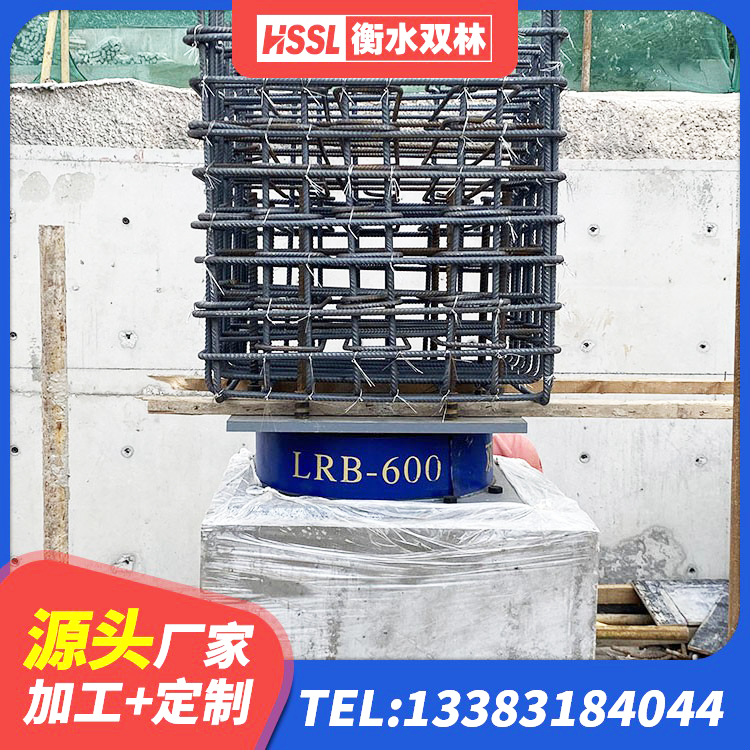 平乐县HDR橡胶隔震支座厂家 平乐县建筑铅芯橡胶抗震支座商家厂家 平乐县LRB橡胶隔震支座700 平乐县房建隔震支座 - 第2张