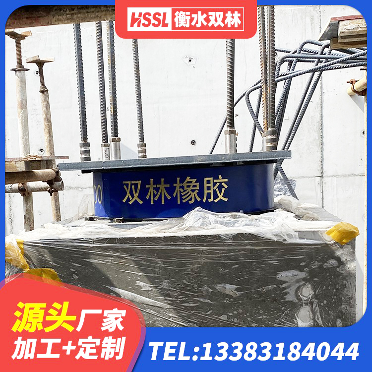 平乐县建筑铅芯减橡胶隔震支座 平乐县建筑抗拔减震支座源头工厂 平乐县建筑铅芯隔震支座定制 平乐县LRB700抗震支座生产厂家 - 第10张