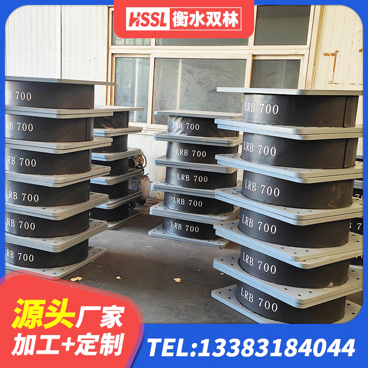 平乐县建筑铅芯减橡胶隔震支座 平乐县建筑抗拔减震支座源头工厂 平乐县建筑铅芯隔震支座定制 平乐县LRB700抗震支座生产厂家 - 第5张