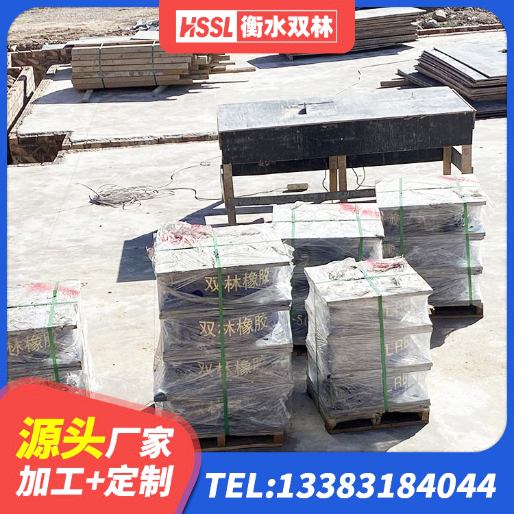 平乐县建筑铅芯减橡胶隔震支座 平乐县建筑抗拔减震支座源头工厂 平乐县建筑铅芯隔震支座定制 平乐县LRB700抗震支座生产厂家 - 第7张
