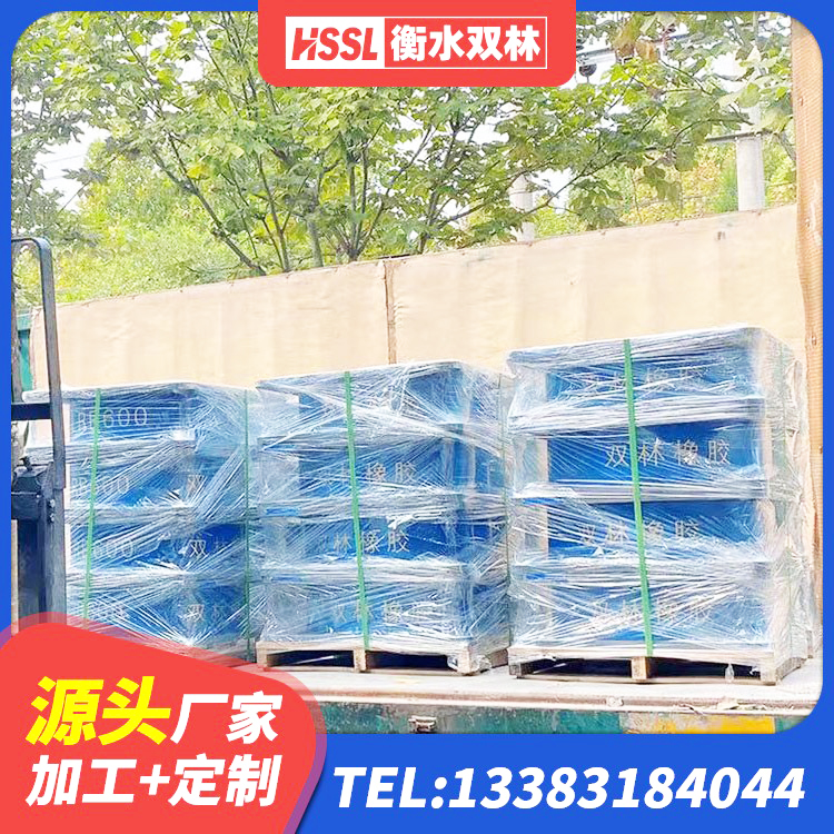 平乐县LRB橡胶隔震支座500(II型)厂家 平乐县LRB1000铅芯支座厂家 平乐县LNR1100隔震支座生产加工 平乐县圆形高阻尼橡胶隔震支座什么价格 - 第3张