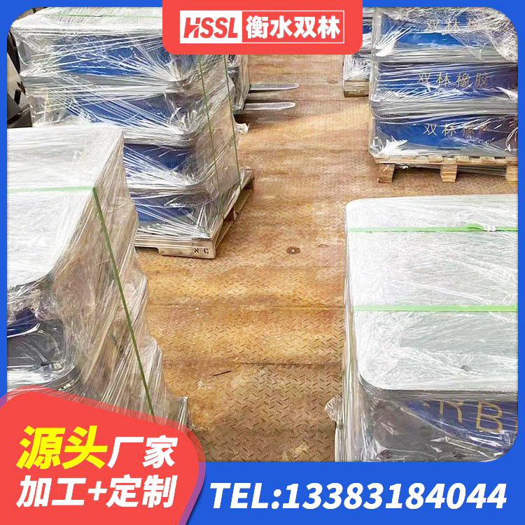 平乐县HDR橡胶隔震支座厂家 平乐县建筑铅芯橡胶抗震支座商家厂家 平乐县LRB橡胶隔震支座700 平乐县房建隔震支座 - 第7张