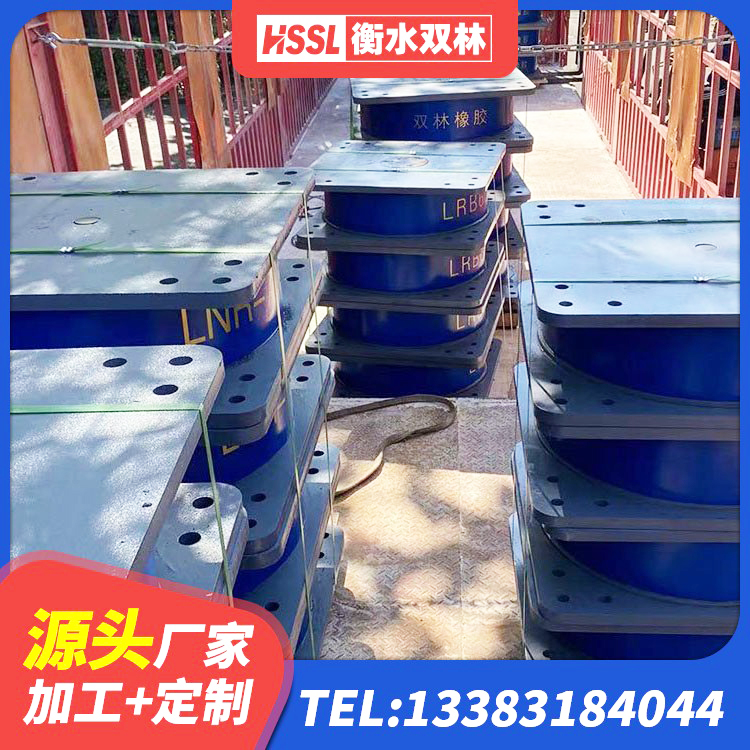 平乐县隔震支座LRB厂家 平乐县减震橡胶支座生产厂家 平乐县橡胶建筑支座 平乐县LNR400天然橡胶隔震支座厂家电话 - 第2张