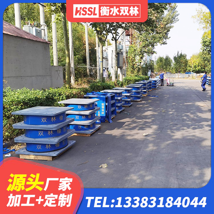 平乐县LRB橡胶隔震支座1100源头工厂 平乐县LNR隔震支座D420多少钱 平乐县高阻尼隔振橡胶支座 平乐县较高阻尼隔震支座源头工厂 - 第3张