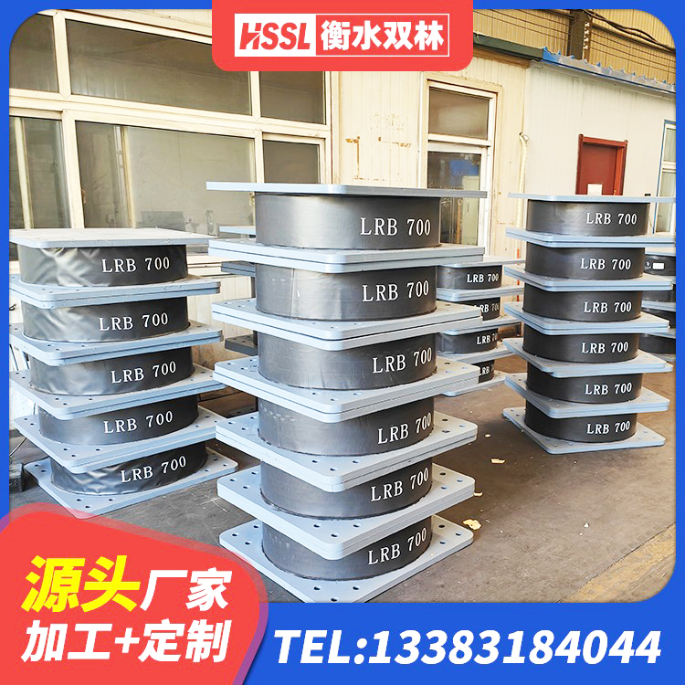 平乐县HDR500高阻尼橡胶支座源头工厂 平乐县LNR橡胶隔震支座1300 平乐县LNR300支座多少钱 平乐县铅芯橡胶防震支座生产厂家 - 第8张
