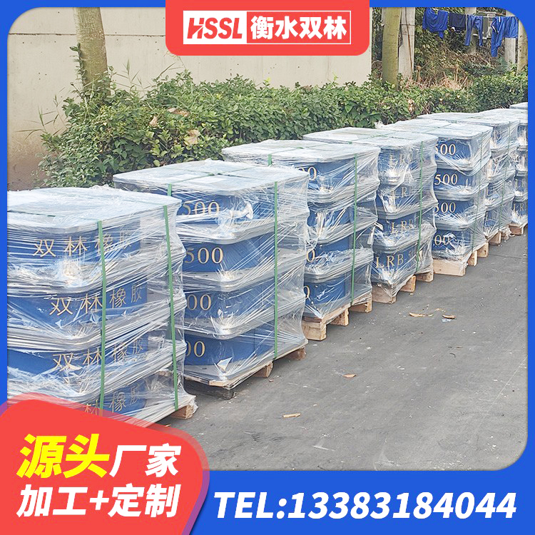 平乐县减震隔震支座 平乐县HDR1500高阻尼隔震支座厂家电话 平乐县房建橡胶抗震支座厂家 平乐县建筑隔震支座定制厂家 - 第8张