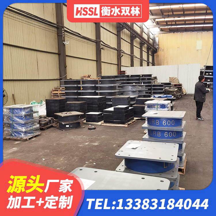 平乐县LRB橡胶隔震支座500(II型)厂家 平乐县LRB1000铅芯支座厂家 平乐县LNR1100隔震支座生产加工 平乐县圆形高阻尼橡胶隔震支座什么价格 - 第7张