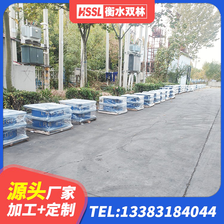 平乐县国内隔震支座源头工厂 平乐县HDR型高阻尼隔震橡胶支座多少钱 平乐县HDR300橡胶支座 平乐县铅芯隔振支座源头工厂 - 第1张