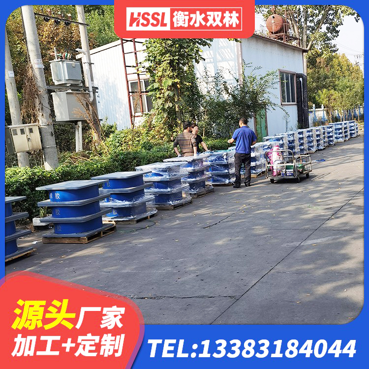 平乐县隔震橡胶支座的多少钱 平乐县LNR橡胶隔震支座D420厂家电话 平乐县LNR橡胶隔震支座D400 平乐县高阻尼隔震锁定支座 - 第3张
