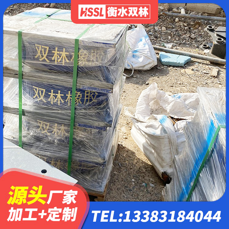 平乐县隔震支座LRB厂家 平乐县减震橡胶支座生产厂家 平乐县橡胶建筑支座 平乐县LNR400天然橡胶隔震支座厂家电话 - 第4张