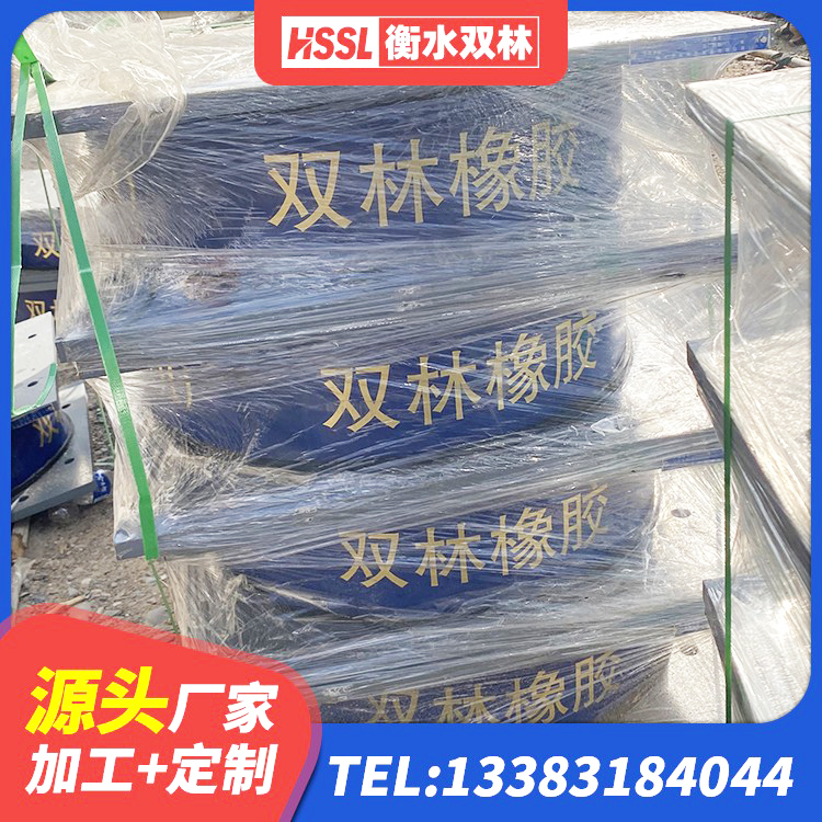 平乐县LRB橡胶隔震支座500(II型)厂家 平乐县LRB1000铅芯支座厂家 平乐县LNR1100隔震支座生产加工 平乐县圆形高阻尼橡胶隔震支座什么价格 - 第9张